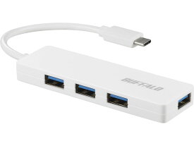 バッファロー（サプライ） BSH4U120C1WH [USB3.1 Gen1 Type-C 4ポートバスパワーハブ ホワイト]