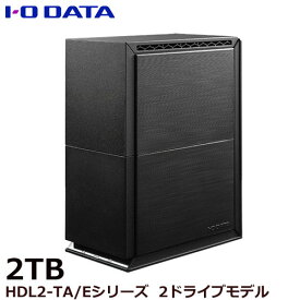 アイオーデータ HDL2-TA2/E [ネットワーク接続ハードディスク(NAS) 2ドライブモデル 2TB]