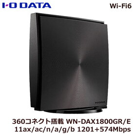 アイオーデータ WN-DAX1800GR/E [Wi-Fi 6 対応 Wi-Fiルーター 11ax/ac/n/a/g/b 1201+574Mbps]