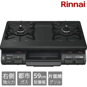 �����i�C �K�X�R���� KG67B �O�����t2���K�X�e�[�u�� ���F��60cm ���Ȃ��ЖʏĂ��O���� �u���b�N/�x�[�W�� �s�s�K�X/�v���p���K�X