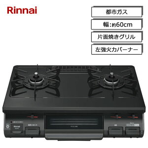 �����i�C �K�X�R���� KG67B �O�����t2���K�X�e�[�u�� ���F��60cm ���Ȃ��ЖʏĂ��O���� �u���b�N/�x�[�W�� �s�s�K�X/�v���p���K�X