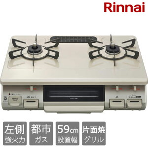 �����i�C �K�X�R���� KG67B �O�����t2���K�X�e�[�u�� ���F��60cm ���Ȃ��ЖʏĂ��O���� �u���b�N/�x�[�W�� �s�s�K�X/�v���p���K�X