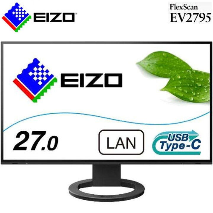 楽天市場】ナナオ（EIZO） FlexScan EV2795-BK [27.0型カラー液晶  