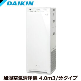 楽天市場 空気清浄機 ダイキン フィルター交換不要 加湿の通販 楽天市場 空気清浄機 ダイキン フィルター交換不要 加湿の通販