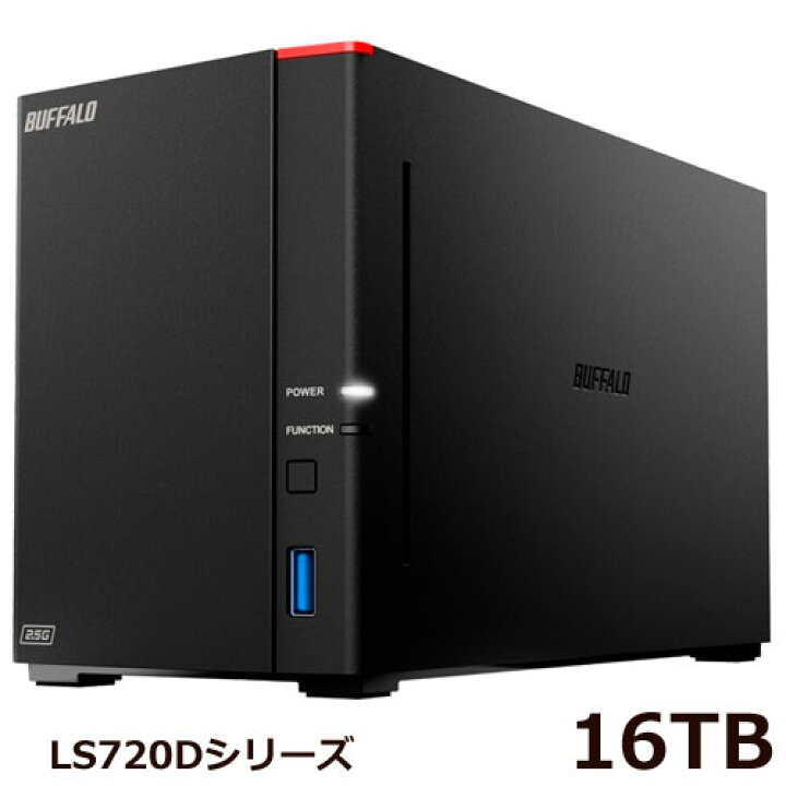 楽天市場】バッファロー LS720D1602 [リンクステーション LS720D NAS 2 
