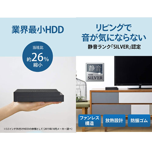 送料無料アイオーデータ EX-HD4CZ [テレビ録画対応 USB3.0⁄2.0対応 外付けハードディスク TV録画対応 外付けHDD  4TB EXHD4CZ] : イートレンド店