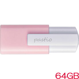 アイオーデータ U3-CLP64G/P [USB3.2 Gen1対応 USBメモリー 64GB ベビーピンク]