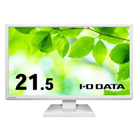 アイオーデータ LCD-AH221ED LCD-AH221EDW-A [「5年保証」21.5型ワイド液晶ディスプレイ ホワイト]