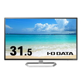 アイオーデータ LCD-DF321XDB LCD-DF321XDB-A [「5年保証」31.5型ワイド液晶ディスプレイ]