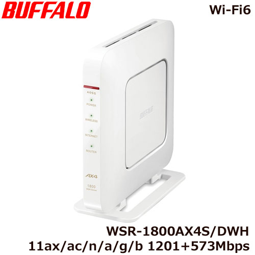 受注停止中 バッファロー WSR-1800AX4S DWH Wi-Fi 価格 対応Wi-Fiルーター 6 1201+573Mbps 再入荷/予約販売! 11ax AirStation