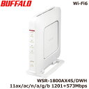 バッファロー WSR-1800AX4S/DWH [Wi-Fi 6(11ax)対応Wi-Fiルーター 1201+573Mbps AirStation]