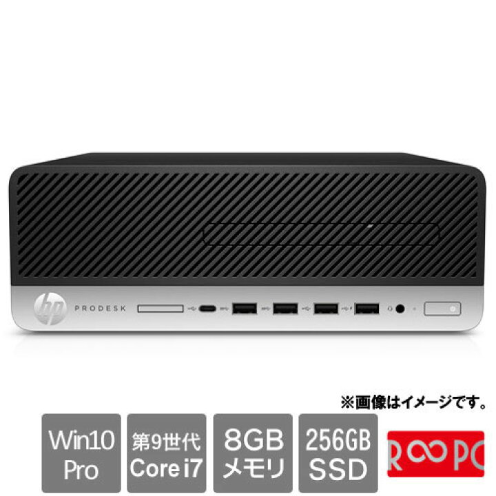 楽天市場】HP ☆永久保証の美品中古PC！☆6DX60AV-DIMBRR [PRODESK 600 