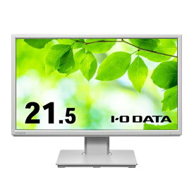 アイオーデータ LCD-DF221ED-F LCD-DF221EDW-F [液晶ディスプレイ 21.5型/1920×1080/ホワイト]