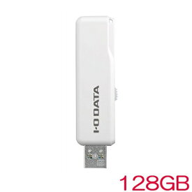 アイオーデータ U3-ABCV U3-AB128CV/SW [USB3.2 Gen1対応 抗菌USBメモリー 128GB]