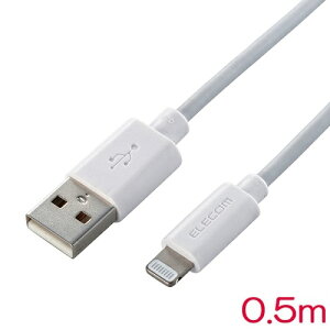 �G���R�� MPA-UAL05WH [Lightning�P�[�u��/�X�^���_�[�h/0.5m/�z���C�g]