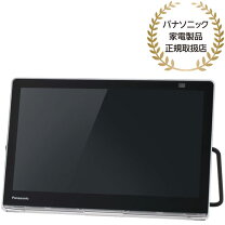 楽天市場】10v型 ポータブル地上・bs・110度の通販