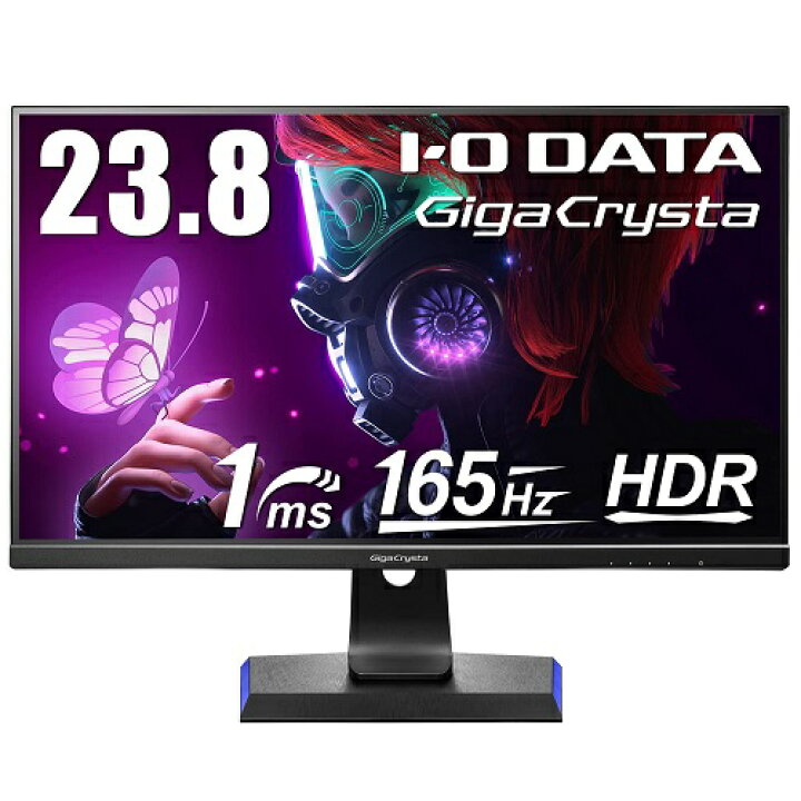 楽天市場】アイオーデータ EX-LDGC243HDB [165Hz＆AMD FreeSync 