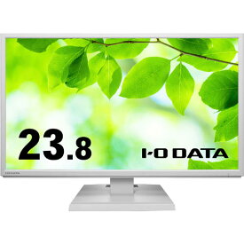 アイオーデータ LCD-AH241EDW-B [ワイド液晶ディスプレイ 23.8型/ホワイト/5年保証]
