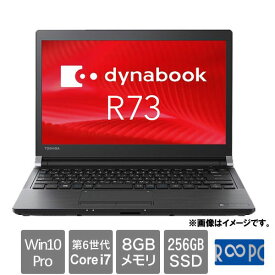 Dynabook ☆永久保証の美品中古PC！☆PR73AAJASA7AD21 [Dynabook R73/A(i7-6600U 8GB SSD256GB 13.3 Win10Pro64)]