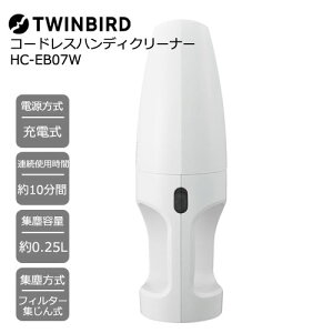 �c�C���o�[�h HC-EB07W [�R�[�h���X�n���f�B�N���[�i�[ �y��/�R���p�N�g/�[�d��]