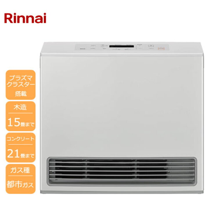 リンナイ ガスファンヒーター RC-U5801E
