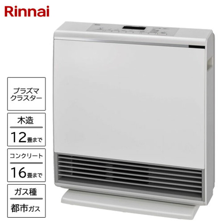 楽天市場】リンナイ RC-A4401NP-MW 暖房 A-style プラズマクラスター 