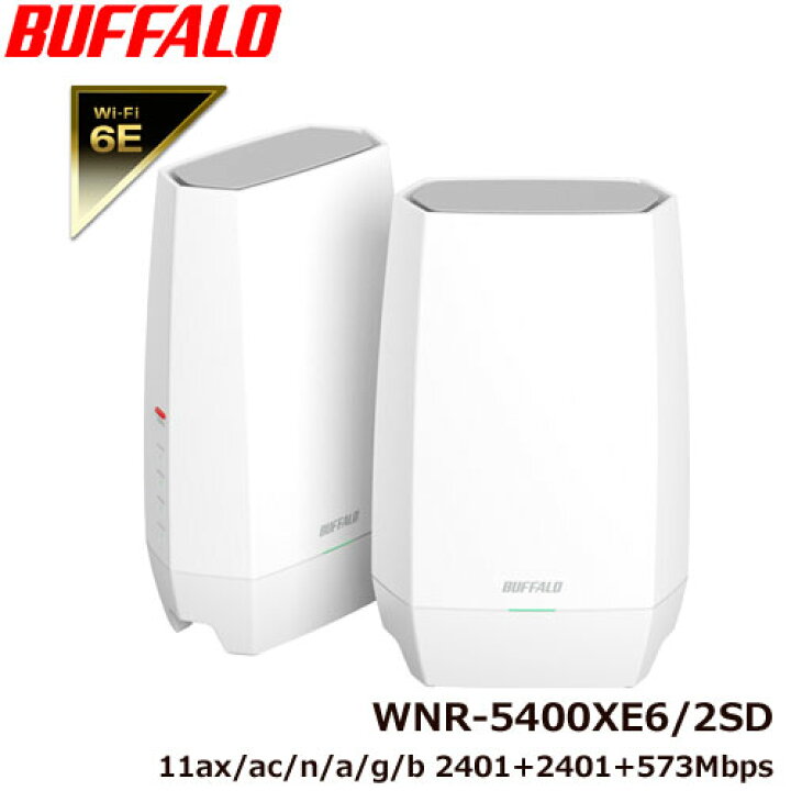 楽天市場】バッファロー WNR-5400XE6/2SD [AirStation Wi-Fi 6E トライ 新品未使用　WNR-5400XE6 バッファロー　トライバンドルーター
