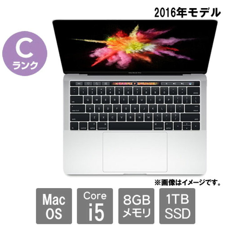 楽天市場】Apple ☆中古パソコン・Cランク☆C02ST0CYHF1T [MacBook Pro 