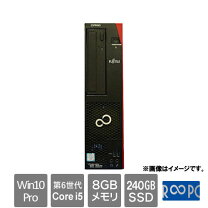 中古品 富士通 D956/M デスクトップPC Windows10+office core i5-6500 