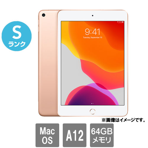 海外最新 Apple ☆中古タブレット・Sランク☆MUQY2J/A [iPad mini5 第5