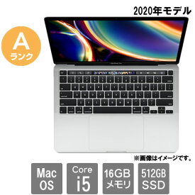 Apple ★中古パソコン・Aランク★C02D97YDML7L [MacBookPro 16.2(Core i5 16GB SSD512GB 13.3 MacOS)]