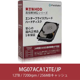 東芝(HDD) MG07ACA12TE/JP [12TB Enterprise向けHDD 3.5インチ、SATA 6G、7200 rpm、バッファ 256MB、CMR]