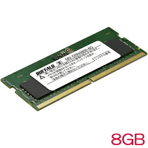 �o�b�t�@���[ MV-D5N4800 MV-D5N4800-8G [PC5-4800�Ή� 262�s�� SO-DIMM 8GB]