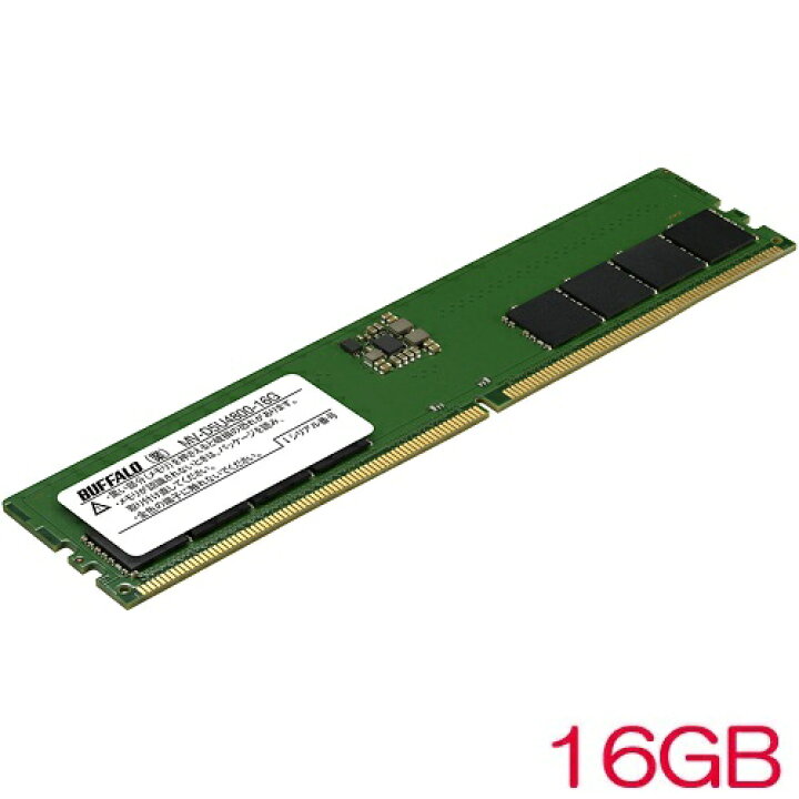 楽天市場】バッファロー MV-D5U4800 MV-D5U4800-16G [PC5-4800対応 288 