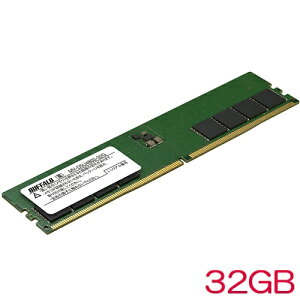 �o�b�t�@���[ MV-D5U4800 MV-D5U4800-32G [PC5-4800�Ή� 288�s�� U-DIMM 32GB]