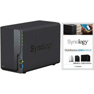 Synology DS223/G [★ガイドブック付き★ DiskStation 2ベイ NAS 4コア 64bit CPU 2GBメモリ GbEx1 SATA…