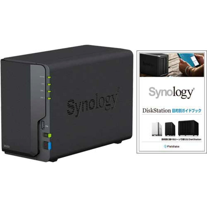 楽天市場】Synology DS223/G [☆ガイドブック付き☆ DiskStation 2ベイ 