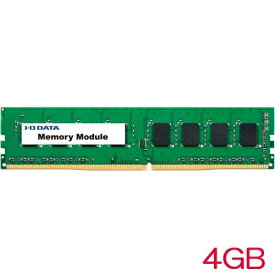 アイ・オー・データ DZ3200-C4G/ST [PC4-3200対応 デスクトップ用メモリー(法人用) 4GB]