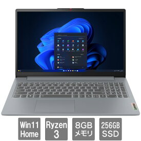 82XQ000WJP [IdeaPad Slim 3 Gen 8(Ryzen3/8GB/256GB SSD/15.6FHD/W11H64/アークティックグレー)]