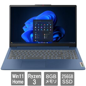 82XQ000XJP [IdeaPad Slim 3 Gen 8(Ryzen3/8GB/256GB SSD/15.6FHD/W11H64/アビスブルー)]