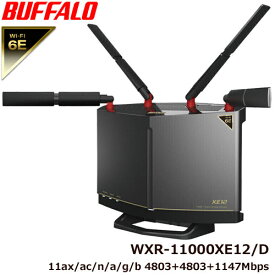 WXR-11000XE12/D [W-iFi6E 無線LANルーター Wi-Fiルーター 11ax/ac/n/a/g/b 4803＋4803+1147Mbps Ipv6対応]