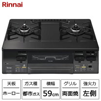 楽天市場】リンナイ 都市ガス ガスコンロ kg66vtrの通販
