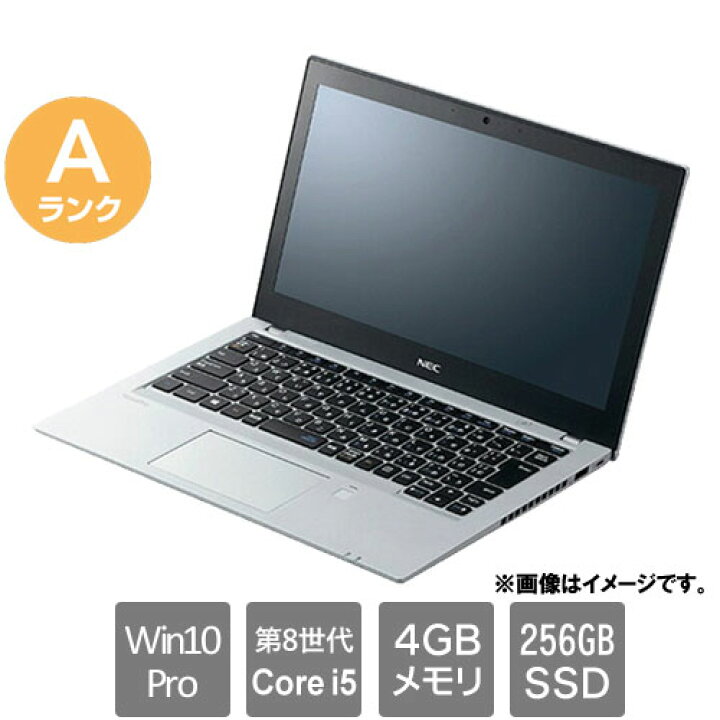 楽天市場】NEC ☆中古パソコン・Aランク☆PC-VKT16BZG3 [VersaPro 