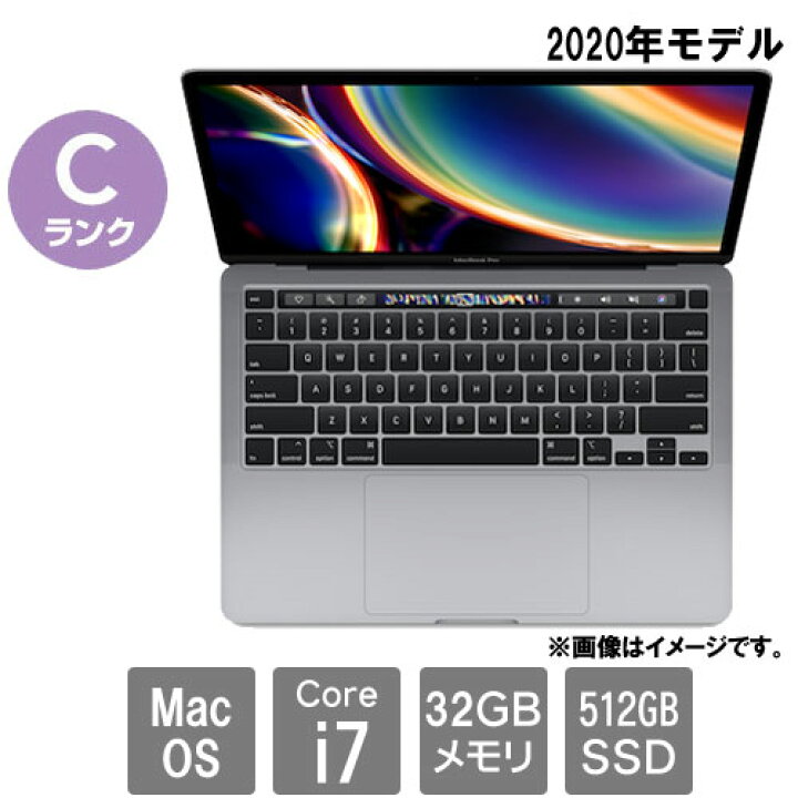 楽天市場】Apple ☆中古パソコン・Cランク☆C02D53SLML85 [MacBook Pro 