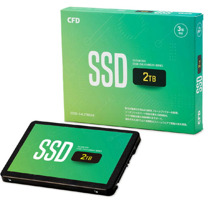 楽天市場】CFD販売 CSSD-S6L2TMGAX [CFD MGAXシリーズ SATA接続 2.5型 