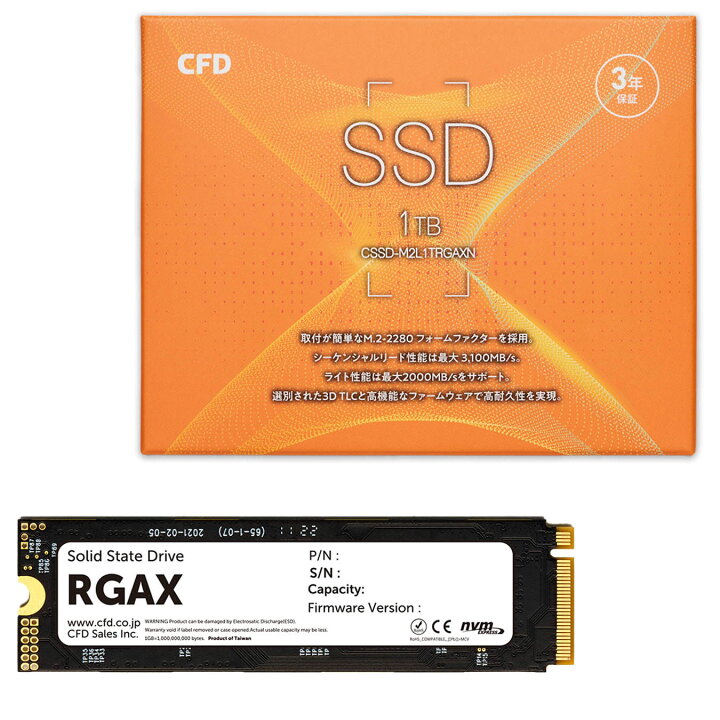 楽天市場】CFD販売 CSSD-M2L1TRGAXN [CFD RGAXシリーズ M.2 NVMe接続 