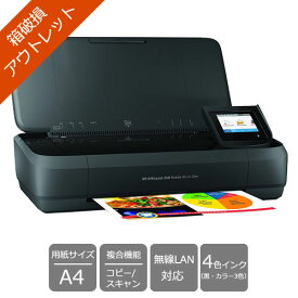 ★箱破損・アウトレット★HP CZ992A#ABJ [OfficeJet 250 Mobile AiO インクジェットプリンタ 複合機]