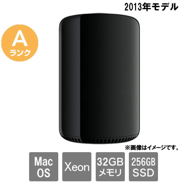 楽天市場】Apple ☆中古パソコン・Aランク☆F5KM61CUF694 [MacPro 6.1 