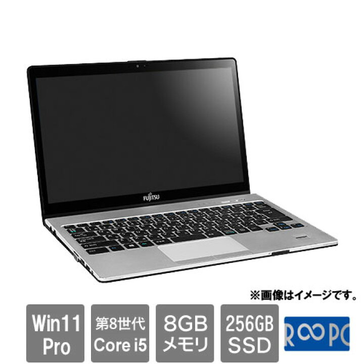 楽天市場】富士通 ☆永久保証の美品中古PC！☆FMVS1000AZ [Lifebook 