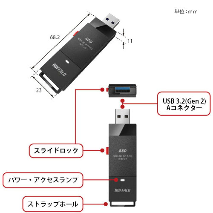 楽天市場】バッファロー SSD-SCT2.0U3BA/D [ポータブルSSD USB3.2 Gen2  
